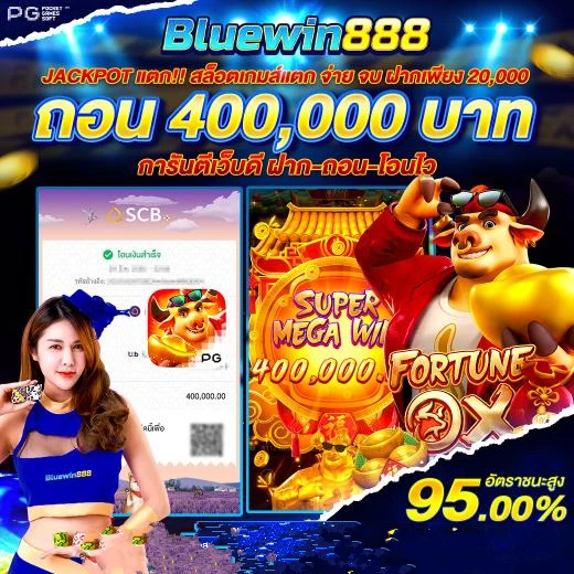 Bluewin888